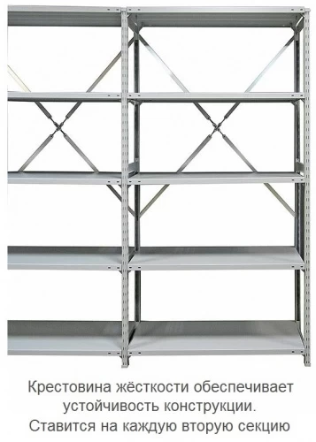 Стеллаж металлический ТСУ 3.12.4 (3500х1260х500) 8