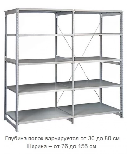 Стеллаж металлический ТСУ 1.12 (2000х1260х300) 7