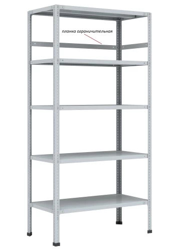 Стеллаж металлический Титан МС-750 3000x700x600/2